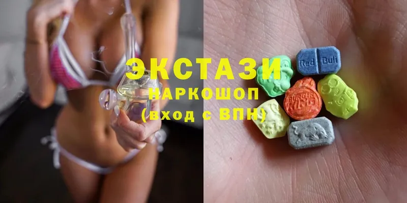 Ecstasy 99%  мега ссылки  Болгар 