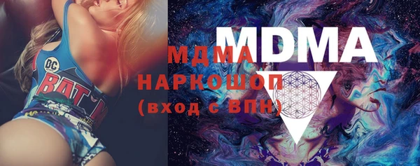 мефедрон VHQ Богородск