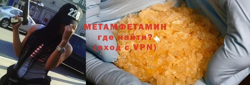 МЕТАМФЕТАМИН мет  Болгар 